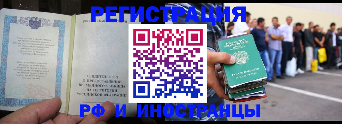 пропишу в квартире в Лакинске